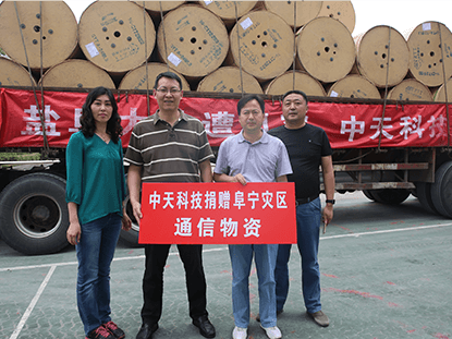3044永利集团科技捐赠阜宁灾区通讯物资