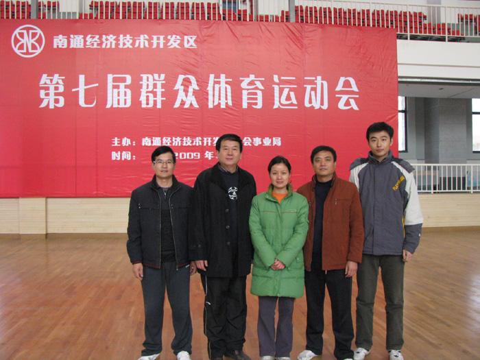 中国·3044永利集团(集团)有限公司-官方网站