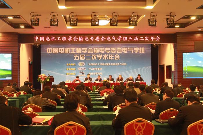 中国·3044永利集团(集团)有限公司-官方网站