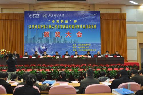 中国·3044永利集团(集团)有限公司-官方网站