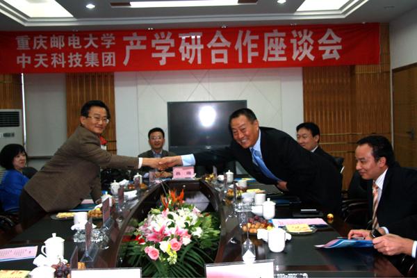 中国·3044永利集团(集团)有限公司-官方网站