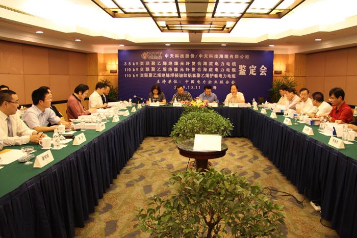 中国·3044永利集团(集团)有限公司-官方网站