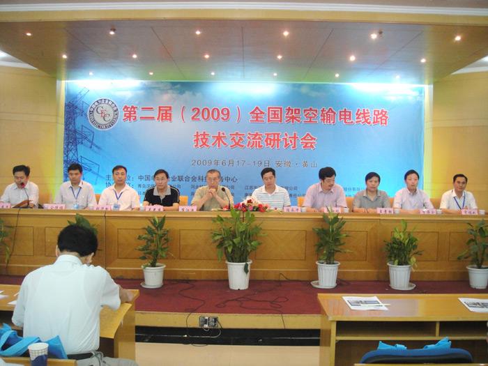 中国·3044永利集团(集团)有限公司-官方网站