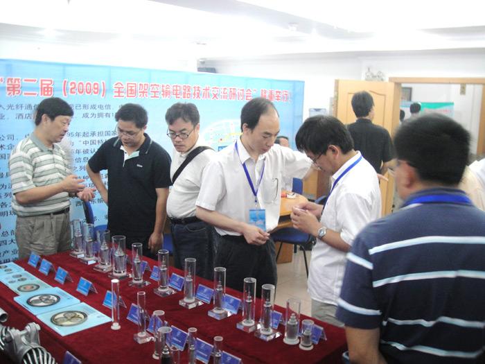 中国·3044永利集团(集团)有限公司-官方网站