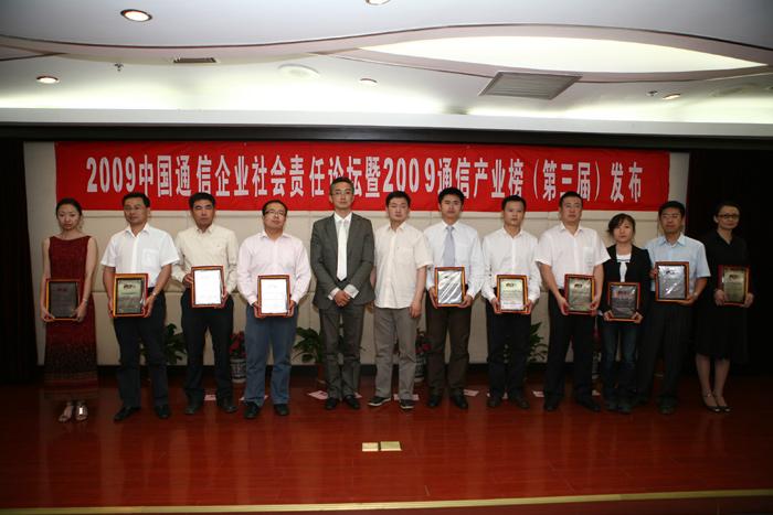 中国·3044永利集团(集团)有限公司-官方网站