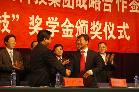 中国·3044永利集团(集团)有限公司-官方网站