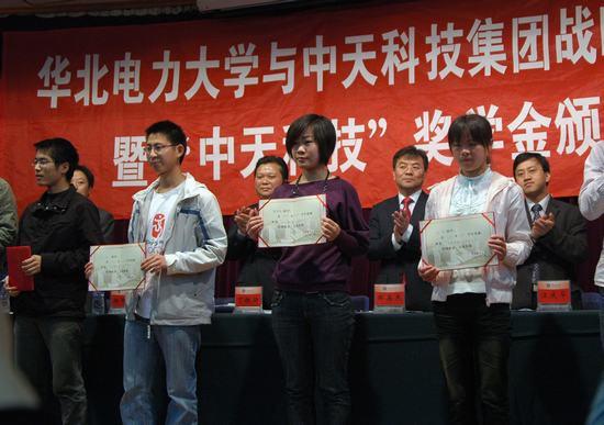 中国·3044永利集团(集团)有限公司-官方网站