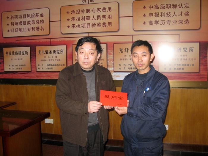 中国·3044永利集团(集团)有限公司-官方网站