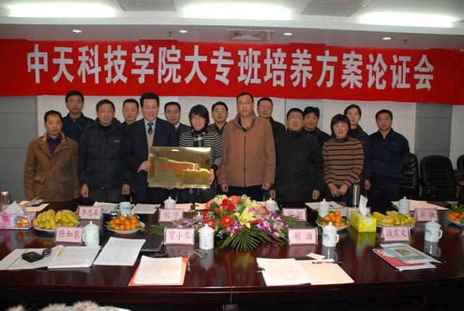 中国·3044永利集团(集团)有限公司-官方网站