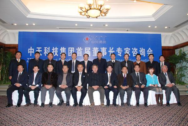 中国·3044永利集团(集团)有限公司-官方网站