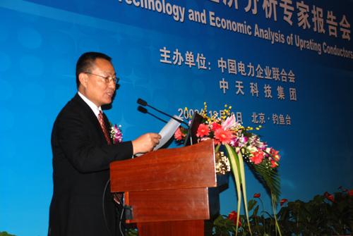 中国·3044永利集团(集团)有限公司-官方网站