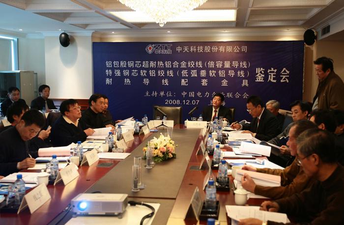 中国·3044永利集团(集团)有限公司-官方网站