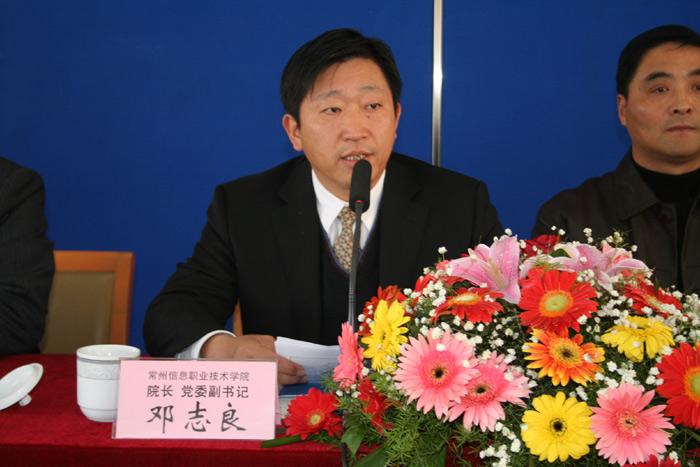 中国·3044永利集团(集团)有限公司-官方网站