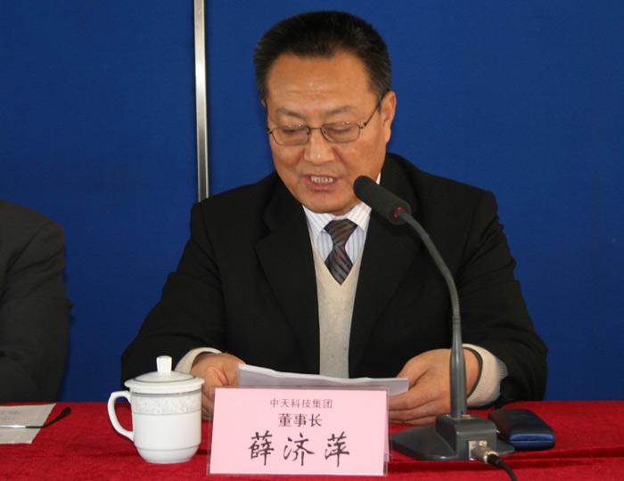 中国·3044永利集团(集团)有限公司-官方网站