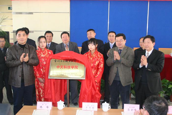 中国·3044永利集团(集团)有限公司-官方网站