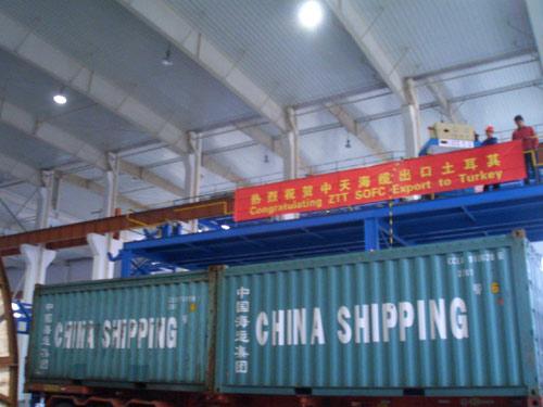 中国·3044永利集团(集团)有限公司-官方网站