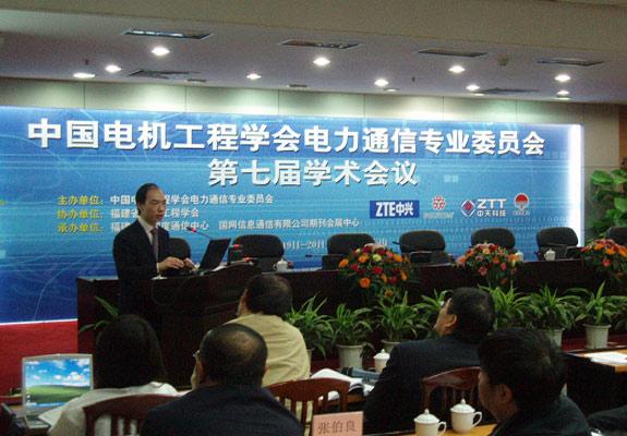 中国·3044永利集团(集团)有限公司-官方网站