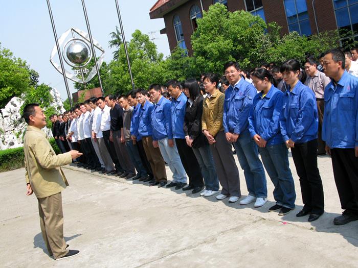 中国·3044永利集团(集团)有限公司-官方网站