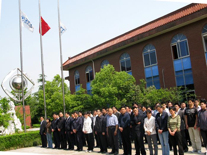 中国·3044永利集团(集团)有限公司-官方网站