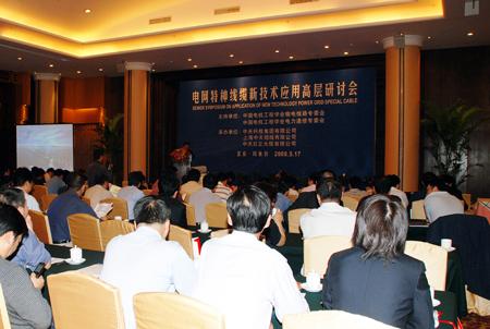 中国·3044永利集团(集团)有限公司-官方网站