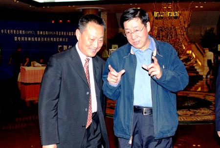 中国·3044永利集团(集团)有限公司-官方网站