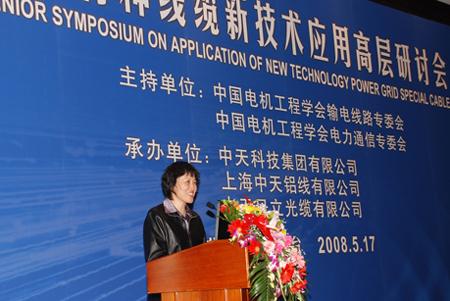 中国·3044永利集团(集团)有限公司-官方网站