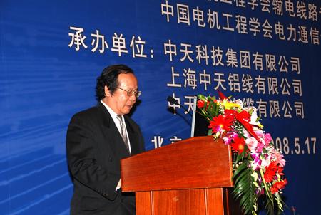 中国·3044永利集团(集团)有限公司-官方网站