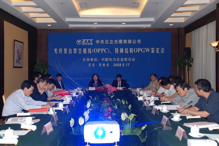 中国·3044永利集团(集团)有限公司-官方网站