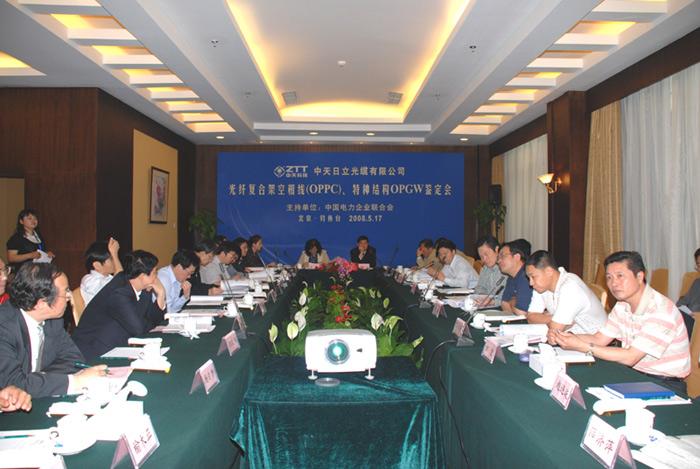 中国·3044永利集团(集团)有限公司-官方网站