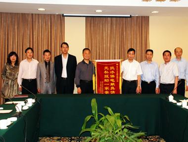 中国·3044永利集团(集团)有限公司-官方网站