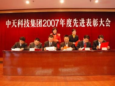 中国·3044永利集团(集团)有限公司-官方网站