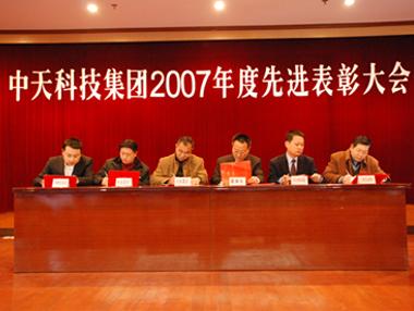 中国·3044永利集团(集团)有限公司-官方网站