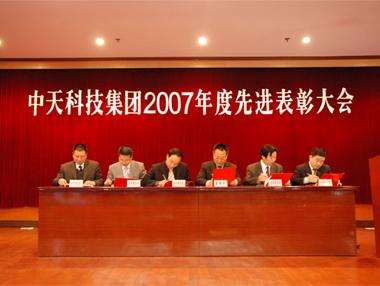 中国·3044永利集团(集团)有限公司-官方网站