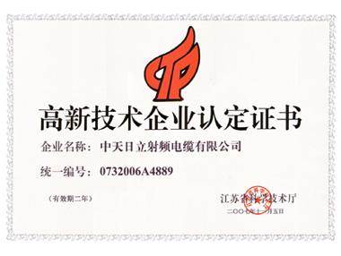 中国·3044永利集团(集团)有限公司-官方网站