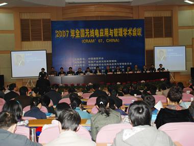 中国·3044永利集团(集团)有限公司-官方网站