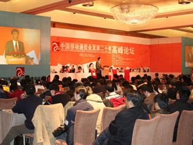 中国·3044永利集团(集团)有限公司-官方网站