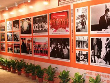 中国·3044永利集团(集团)有限公司-官方网站