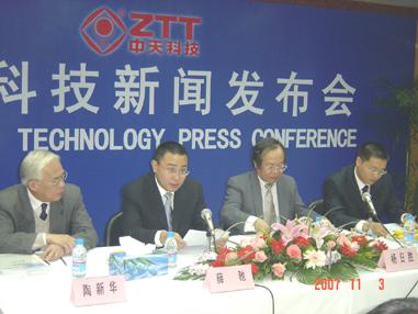 中国·3044永利集团(集团)有限公司-官方网站