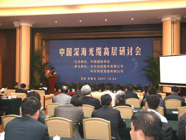 中国·3044永利集团(集团)有限公司-官方网站