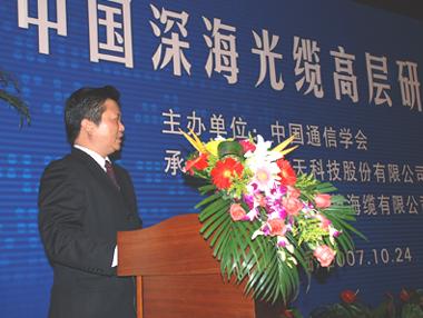 中国·3044永利集团(集团)有限公司-官方网站