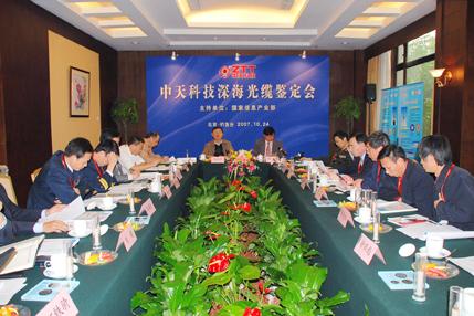 中国·3044永利集团(集团)有限公司-官方网站