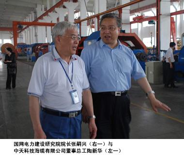 中国·3044永利集团(集团)有限公司-官方网站