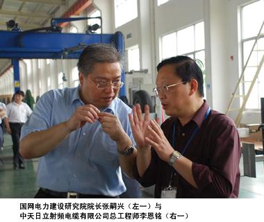 中国·3044永利集团(集团)有限公司-官方网站