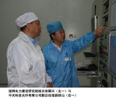 中国·3044永利集团(集团)有限公司-官方网站