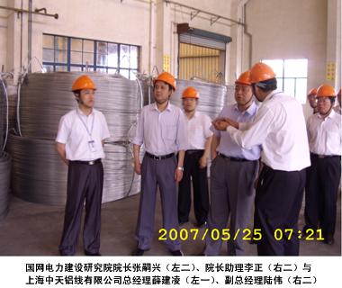 中国·3044永利集团(集团)有限公司-官方网站