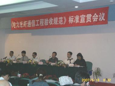 中国·3044永利集团(集团)有限公司-官方网站