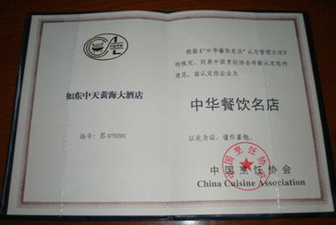 中国·3044永利集团(集团)有限公司-官方网站