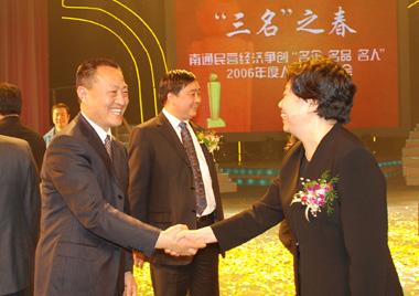 中国·3044永利集团(集团)有限公司-官方网站