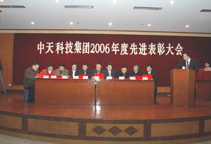 中国·3044永利集团(集团)有限公司-官方网站