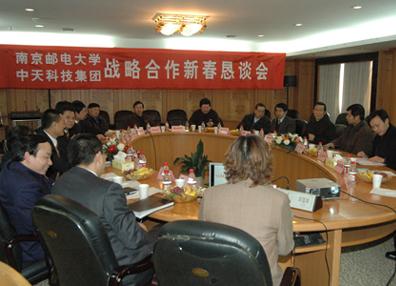 中国·3044永利集团(集团)有限公司-官方网站